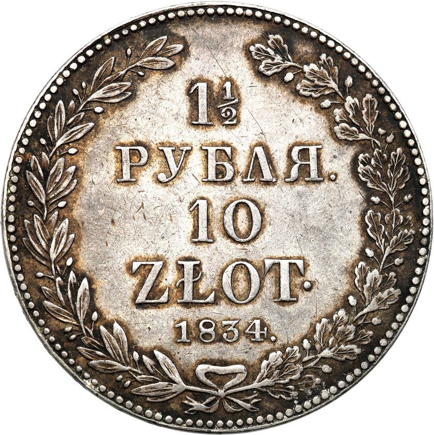 Polska XlX w./Rosja. 1 1/2 Rubla = 10 złotych 1834 НГ, Petersburg